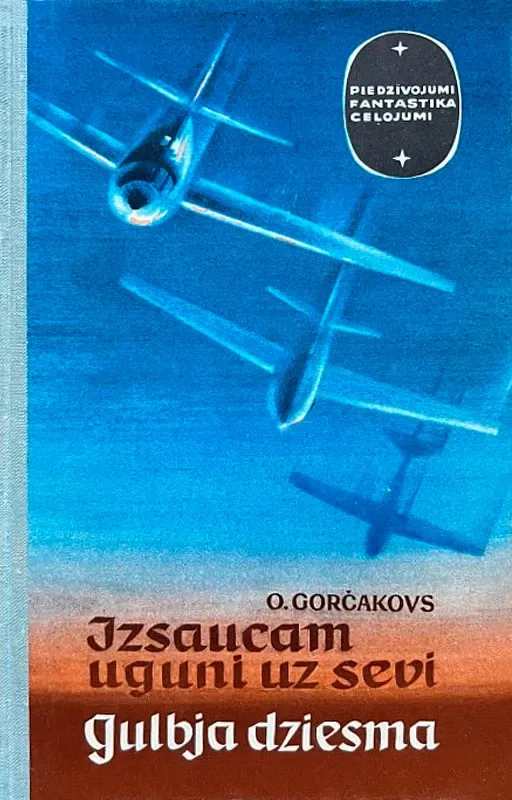 Izsaucam uguni uz sevi. Gulbja dziesma