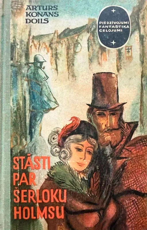 Stāsti par Šerloku Holmsu