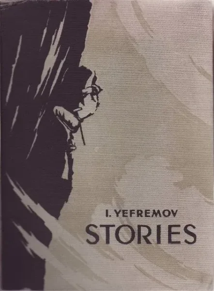 Stories