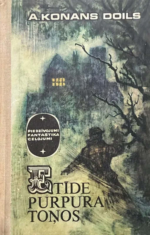Etīde purpura toņos