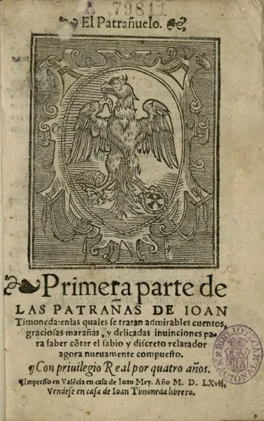 El patrañuelo