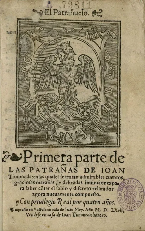 El patrañuelo