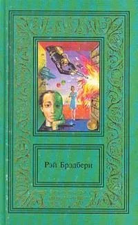 Сочинения в двух томах. Том 1