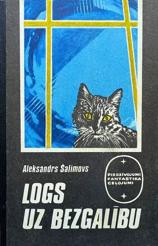 Logs uz bezgalību