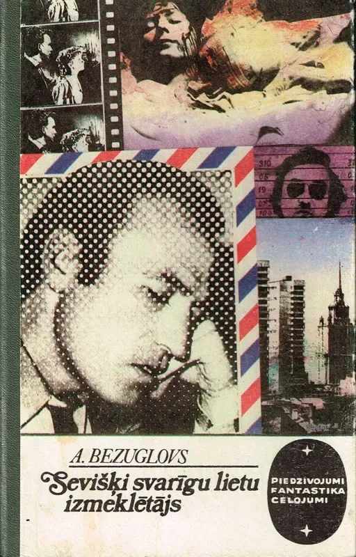 Sevišķi svarīgu lietu izmeklētājs