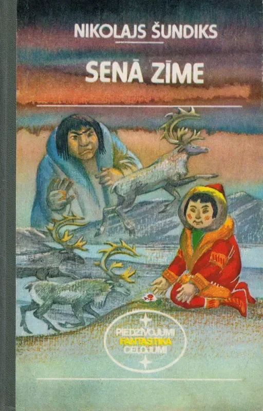 Senā zīme