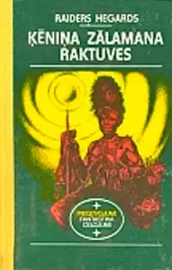 Ķēniņa Zālamana raktuves