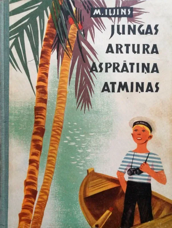 Jungas Artura Asprātiņa atmiņas