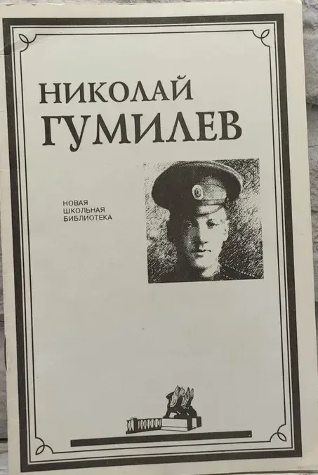 Я пришел из иной страны