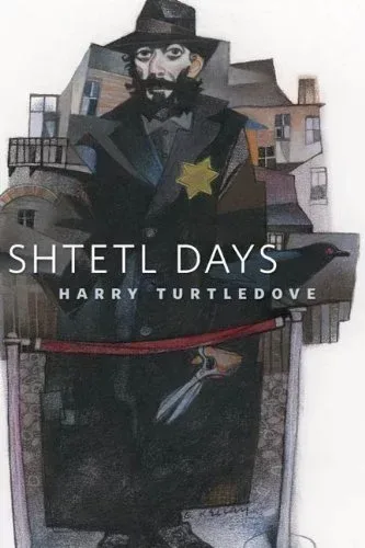 Shtetl Days