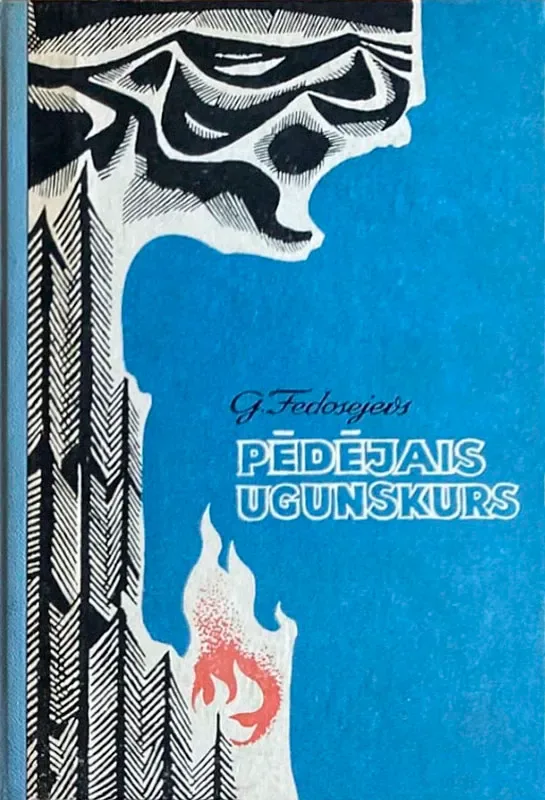 Pēdējais ugunskurs