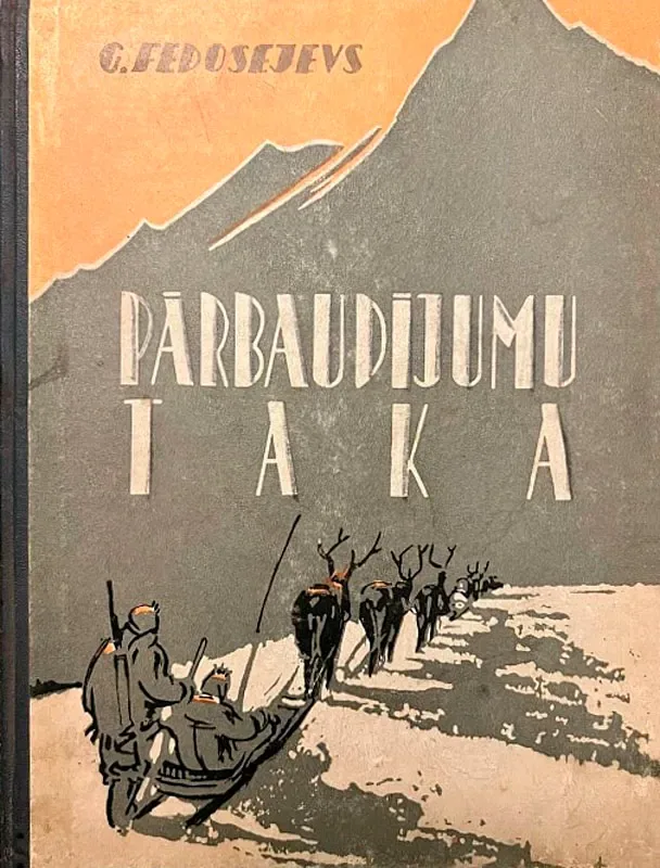 Pārbaudījumu taka
