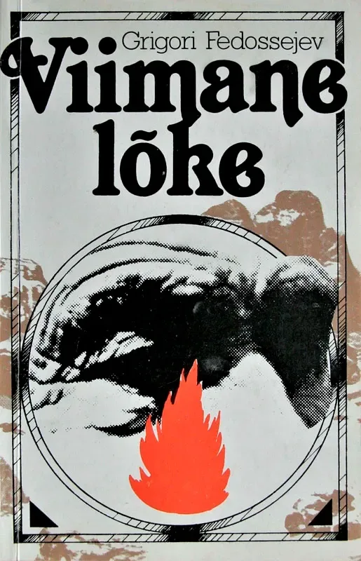 Viimane lõke