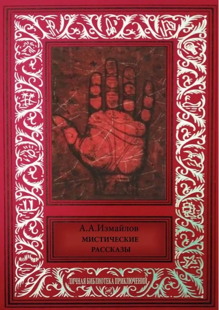 Феникс
