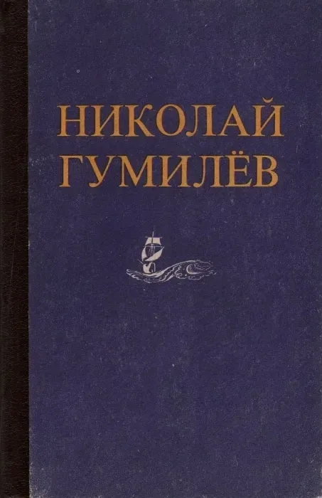 Стихотворения. Поэмы. Проза