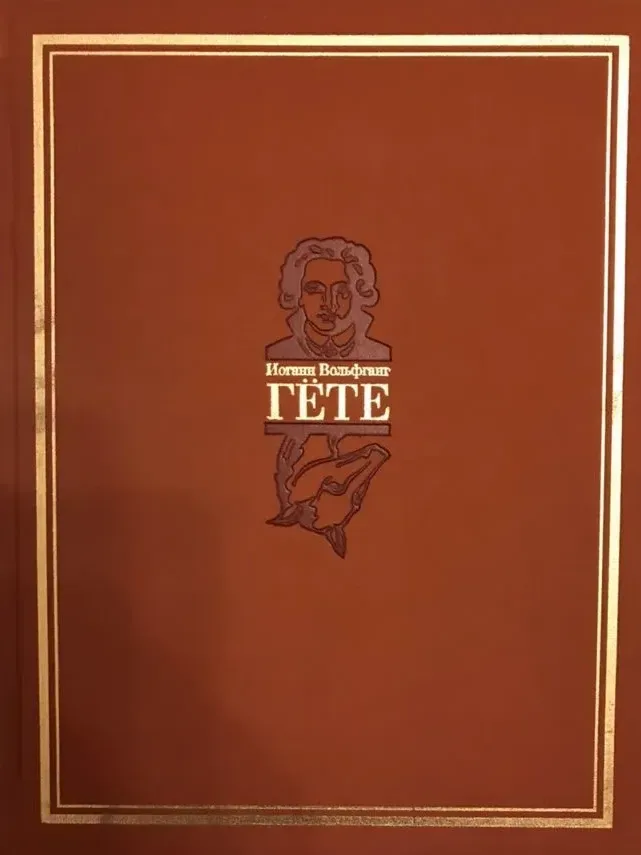 Лис Патрикеич