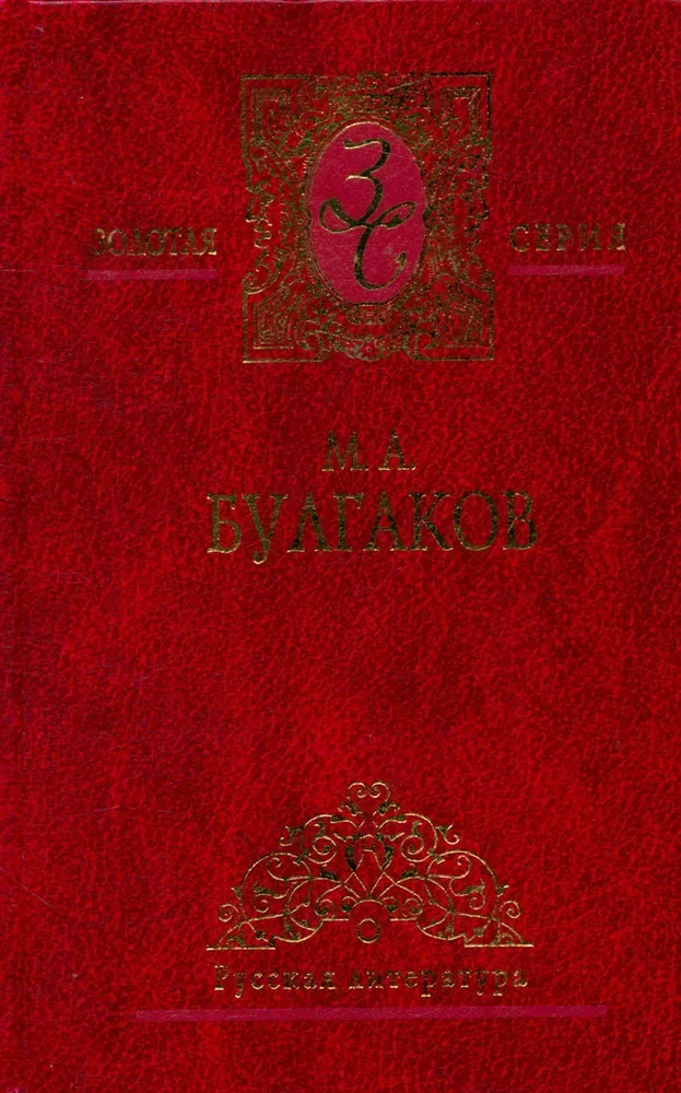 Том 1
