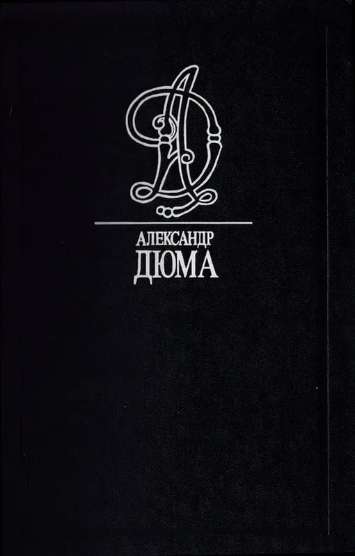 Сказки папаши-клуши