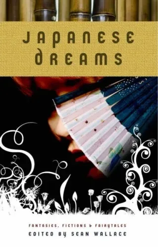 Japanese Dreams