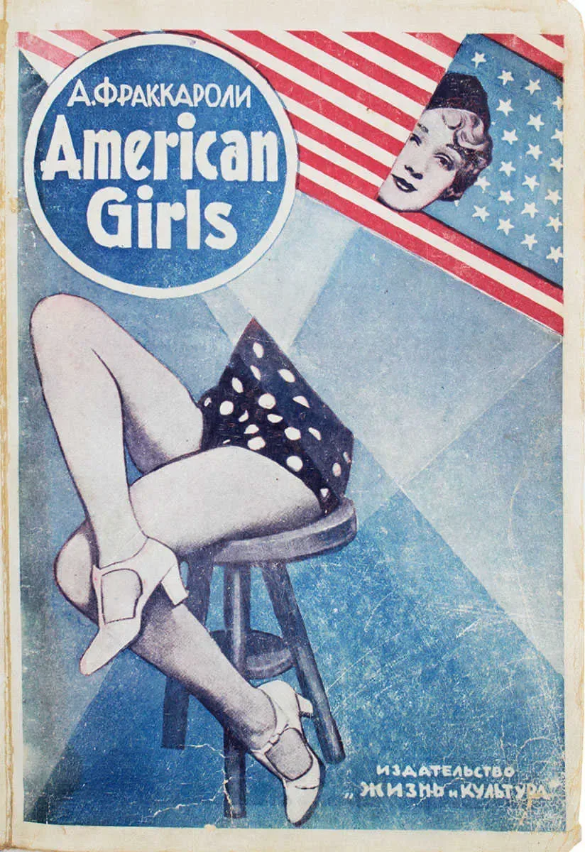 American girls
