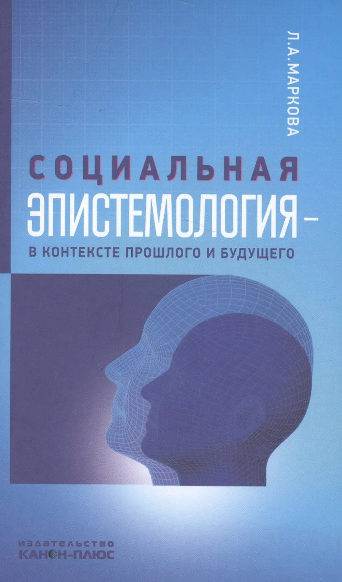 Зверь