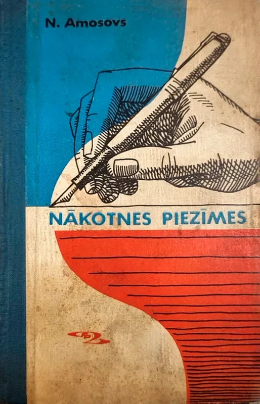 Nākotnes piezīmes