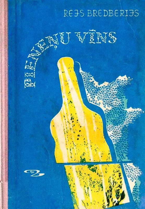 Pieneņu vīns