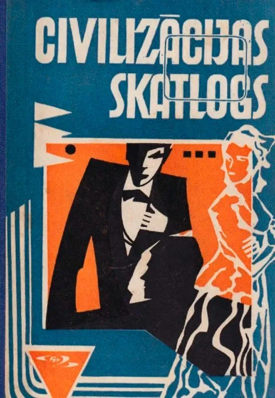 Civilizācijas skatlogs