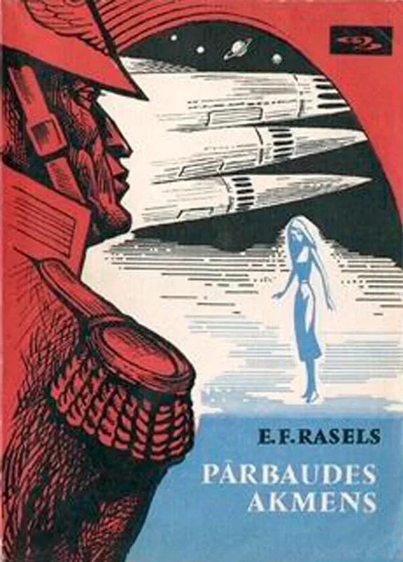 Pārbaudes akmens