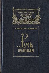 Разин Степан