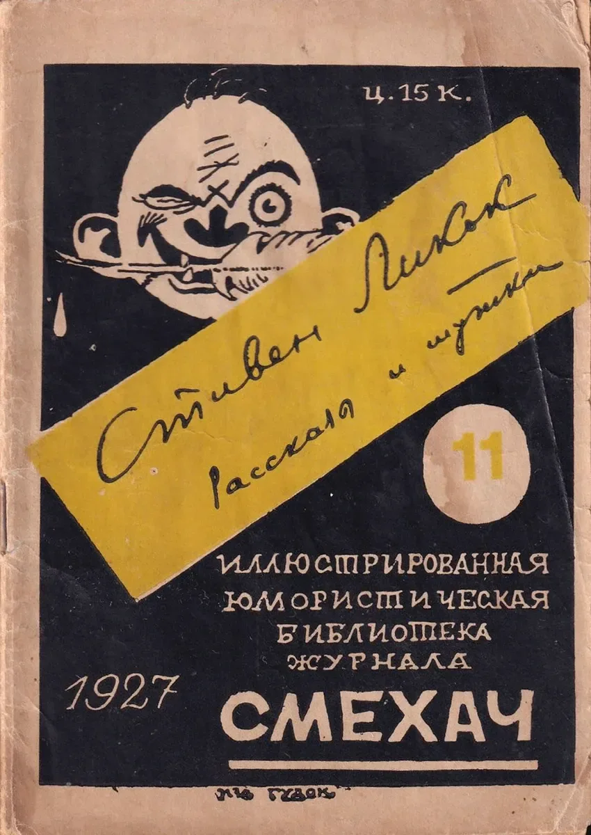 Дух современности