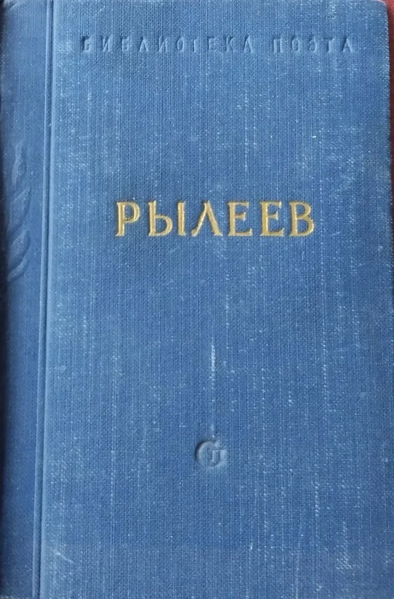 Стихотворения