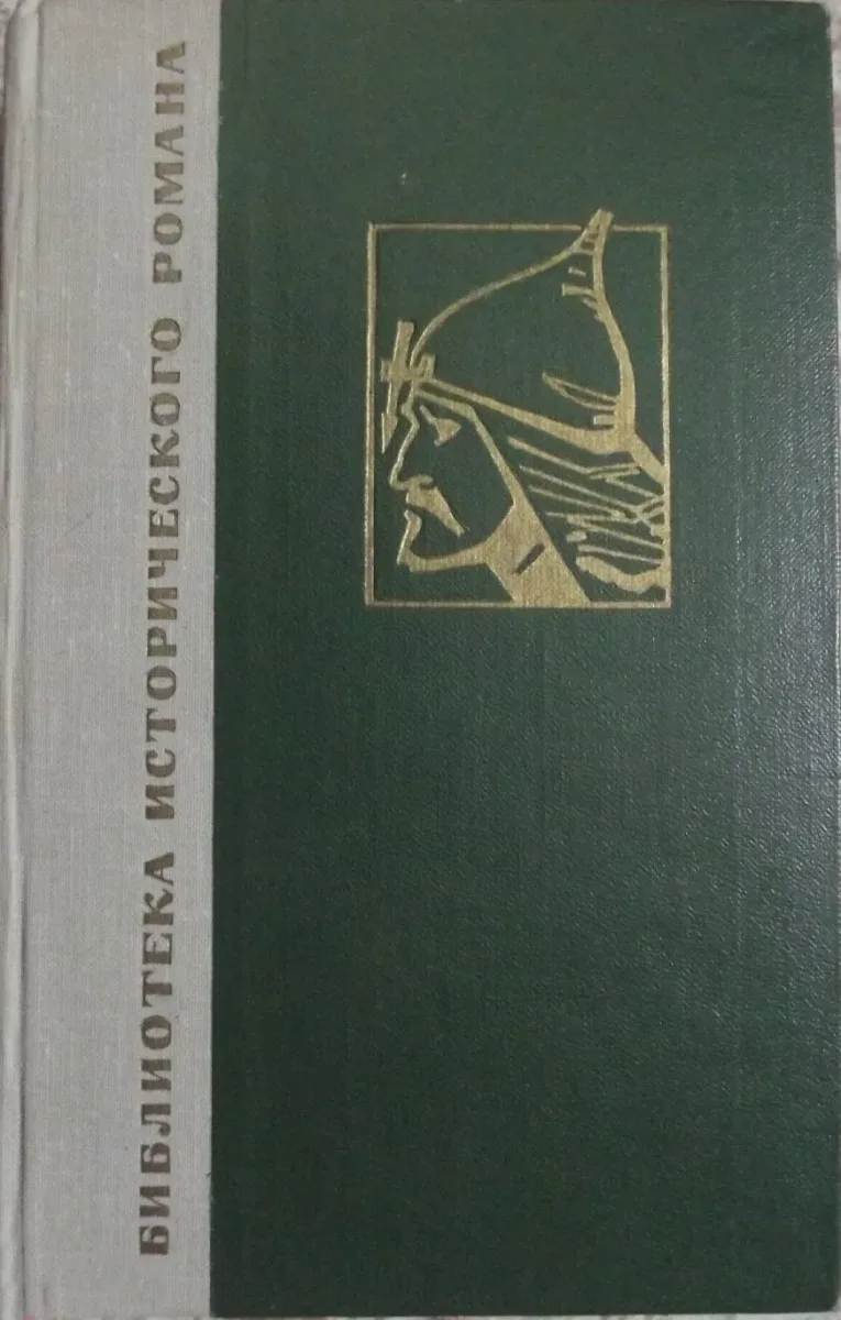 Даниил Галицкий