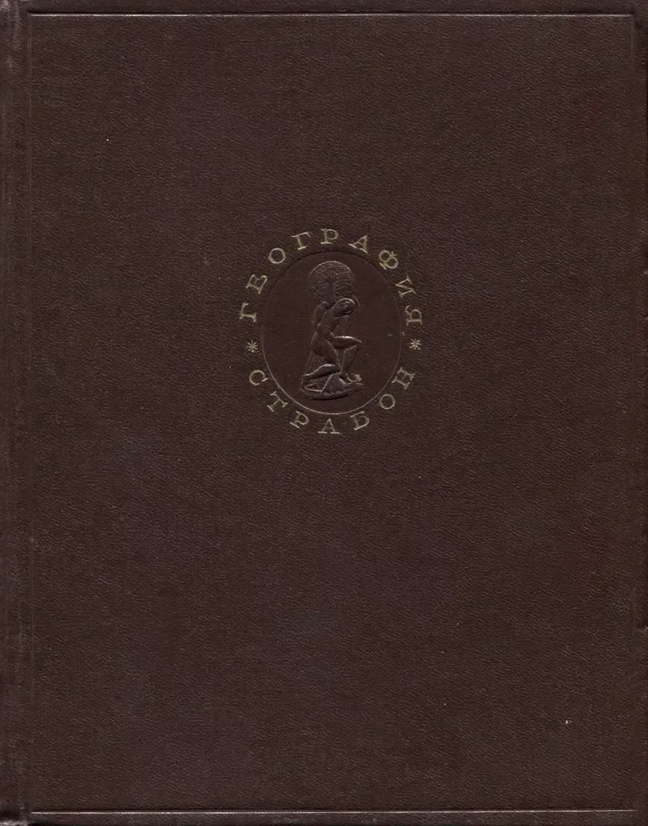 География