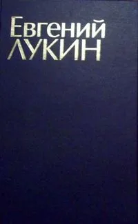 Том 3