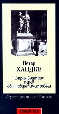 Вещь