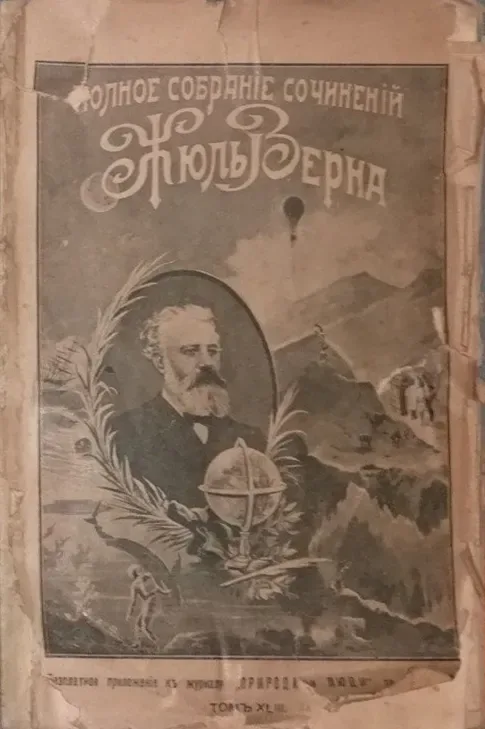 Матвѣй Сандорфъ
