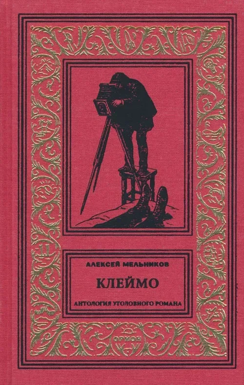 Компаньонка