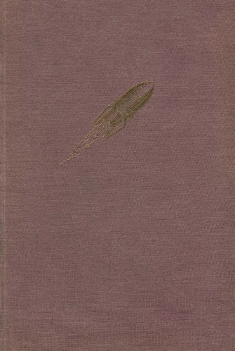 Избранные труды. Книга II. Реактивное движение
