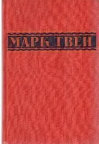 Том II