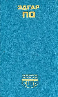 Избранное