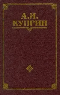 Том 2