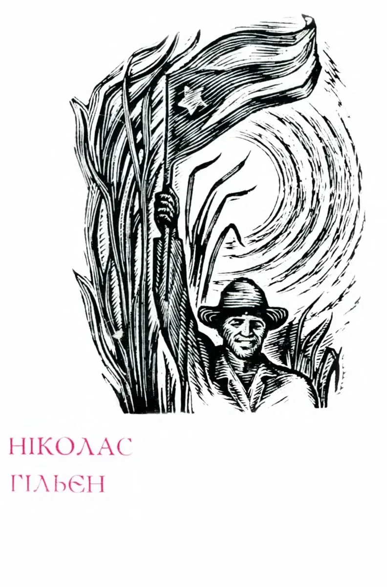 Лірика