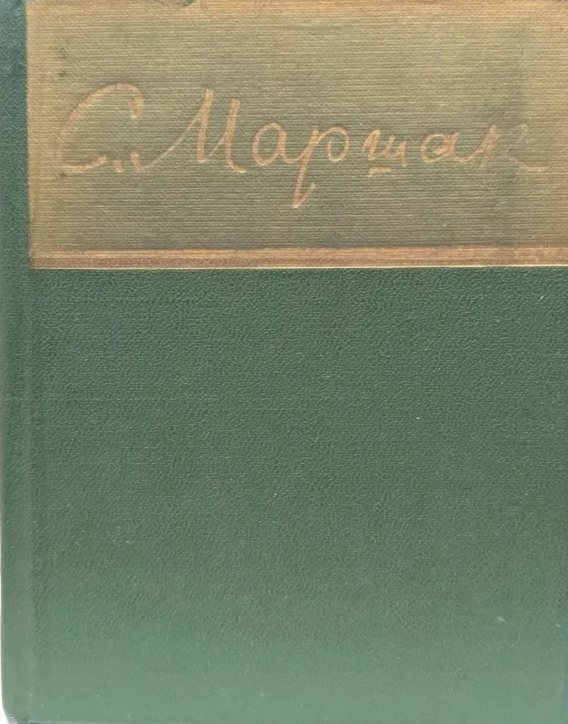 Избранное