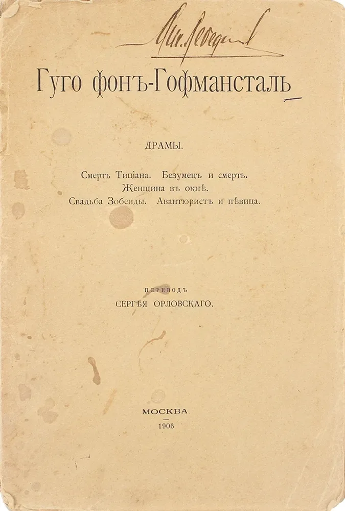 Драмы