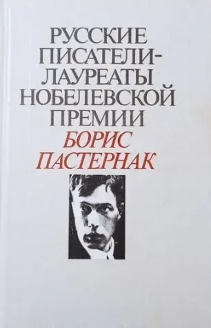 Избранное