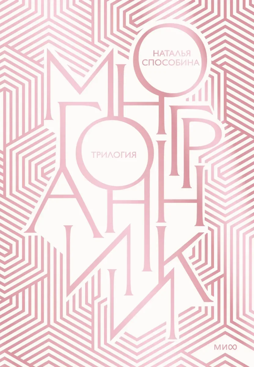 Многогранники
