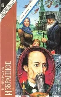 Избранное