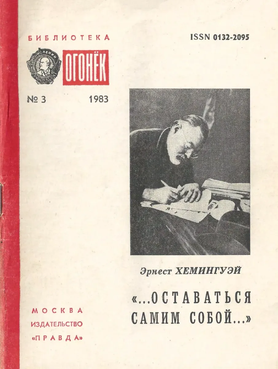 «...Оставаться самим собой...»