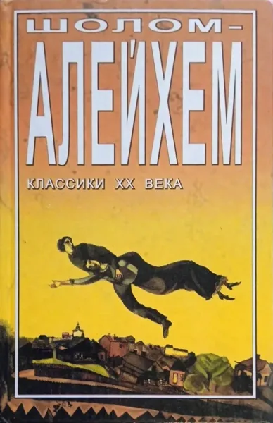 Избранное